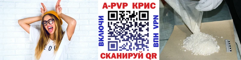 Купить Alpha-PVP  Меф мяу мяу  АМФ  Канабис  Гашиш  Камышин