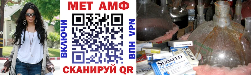 Купить  Камышин  Amphetamine VHQ 