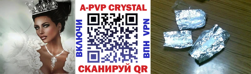 Alpha PVP СК Камышин