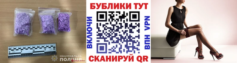 Купить закладки  Камышин  Экстази DUBAI 