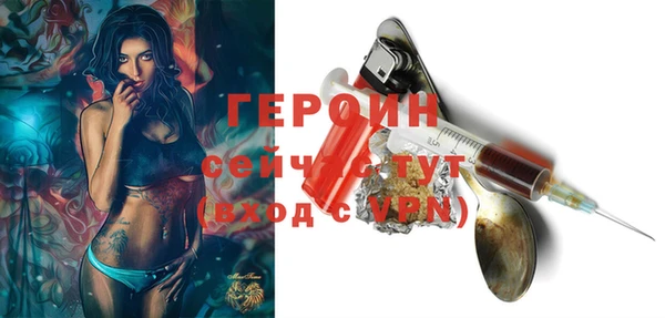 spice Россошь