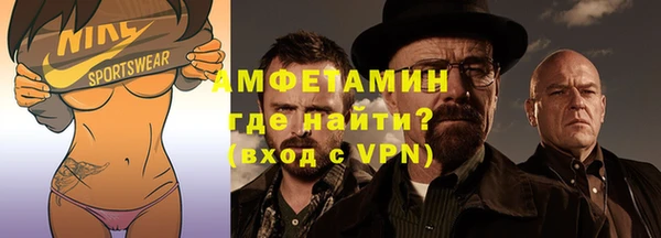 мдма Рославль