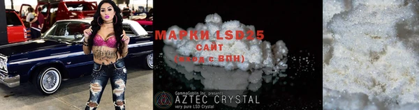 spice Россошь