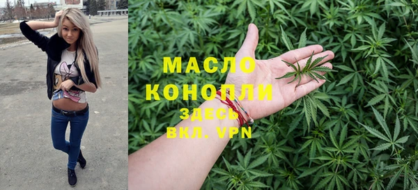 мдма Рославль