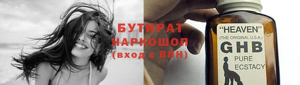 мдма Рославль