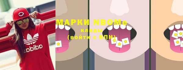 мдма Рославль