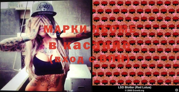 spice Россошь