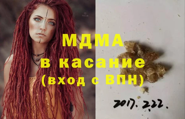 мдма Ростов