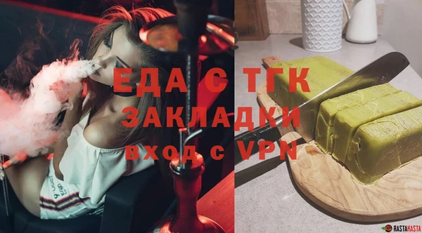 мдма Рославль