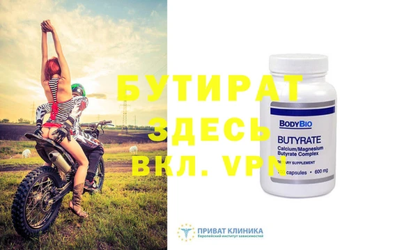 spice Россошь