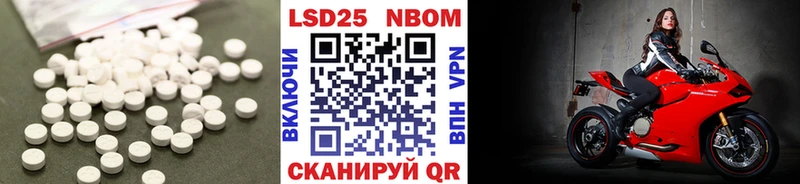 Купить  Камышин  LSD-25 экстази кислота 