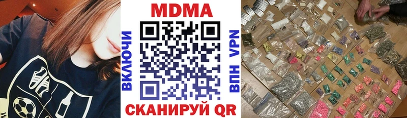 Купить закладки  Камышин  MDMA молли 