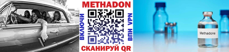 Купить  Камышин  Метадон VHQ 