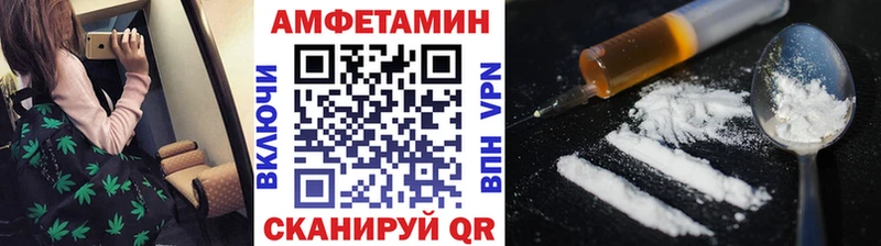 Купить где  Камышин  Метамфетамин витя 