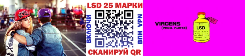 Марки NBOMe 1500мкг  Купить  Камышин 